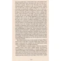 Hanya Yanagihara: The People in the Trees: Производитель Picador