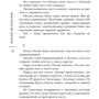 секретне море: Кількість сторінок 352