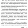 Марі: Обкладинка Тверда