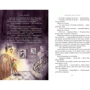 Астрід Ліндґрен: Велика книжка маленьких казок: Кількість сторінок 168