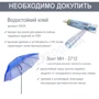Дитячий надувний басейн Intex 57113 Єдиноріг з навісом, 127x102x69 см фото 3