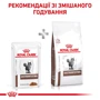 Влажный корм Royal Canin Gastro-Intestinal cat при нарушениях пищеварения у кошек 85 г (9003579013557): Порода Все породы
