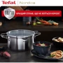Набор посуды Tefal Nordica 10 предметов (H852SA56) фото 10