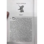 Сотник. Не по чину: ISBN 978-5-17-109204-7