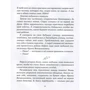 Тетяна Корнієнко: Espressivo: ISBN 978-966-915-287-9