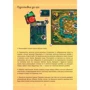 Настольная игра ROZUM Мавка: Между двумя мирами (R045UA) фото 13