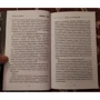 Кэтрин Валенте: Minecraft. Край: ISBN 978-5-17-119704-9