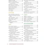 Дэл Шруф: Китайское исследование. Простые и быстрые рецепты. Готовим один раз, едим всю неделю: Обложка Твердая