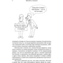 Илья Кусакин: Эффективность продающего фото 7