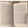 Политика: Автор Аристотель