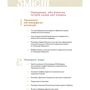 Діана Клочко: Сховане мистецтво. Есеї, розмови, коментарі: ISBN 978-617-8025-51-9