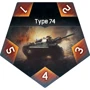 Настільна гра Hobby World War Thunder: Облога. Wunderwaffe (додаток до настільної гри) (181 898) фото 21