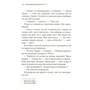 Агата Крісті: Убивства за абеткою: Производитель Клуб семейного досуга