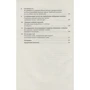 Чет Голмс: Iдеальна машина продажiв: ISBN 978-617-09-3857-2