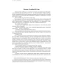 Франк Тилье. Пандемия: Обложка Мягкая