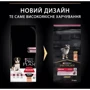 Сухий корм Pro Plan Dog Medium Puppy з лососем та рисом 12 кг (7613035120389) фото 8