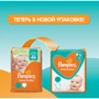 Подгузники Pampers Sleep & Play Midi Размер 3 (6-10 кг), 58 шт (4015400224211) фото 8