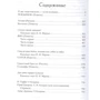 Олександр Купрін: Поєдинок. Люція. В темряві. Яма. Олеся. Гранатовий браслет. Суламіф: Обкладинка Тверда