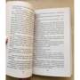 Джек Лондон. Сердца трех: Обложка Мягкая