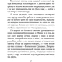 Ф: Обложка Твердая