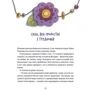 Світлана Ройз: Сміховисько: Кількість сторінок 56