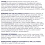 Сухий корм 4 Paws Premium Adult Medium Breed Duck для середніх порід собак З качкою 14 кг (4820215368971): Тип Сухой корм
