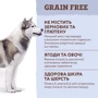 Сухой корм Optimeal Adult Dogs Grain Free для собак всех пород с уткой и овощами 1.5 кг (4820083905872): Возраст Взрослые