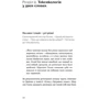 Володимир Саркісян: Дослідники смерті: ISBN 978-617-7960-79-8