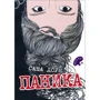 Саша Доун: Паника