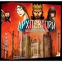 Настільна гра Lord of Boards Архітектори західного королівства