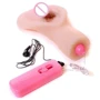 Мастурбатор вагина с вибрацией BOSS - Vagina Vibrating, BS6700092