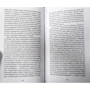 Франц Кафка: Замок: ISBN 978-5-7516-1678-6