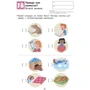 KUMON: Развитие мышления. Логика: Обложка Мягкая