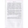 Джон Бёрджер. Портрети: ISBN 978-5-389-11723-5