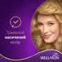 WELLATON Краска для волос 9/3 Золотой блондин 110 ml: Классификация Масс-маркет