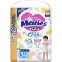 Подгузники-трусики Merries Ultra Jumbo L 9-14 кг 56 шт (4901301259721) фото 9