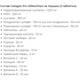 AllNutrition Collagen PRO Підтримка суглобів 180 капсул: Форма випуску Капсулы