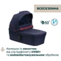 Універсальна коляска Chicco Seety 2 в 1 синій (8709779.01): Ширина шасі 55 см