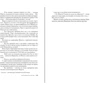 Юсси Адлер-Ольсен: Женщина в клетке: Количество страниц 464
