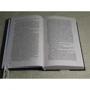 Мишель Бюсси: Я слишком долго мечтала: ISBN 978-5-86471-838-4
