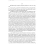 Сесилия Ахерн. Клеймо: ISBN 978-5-389-12023-5