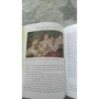 Лідія Канг, Нейт Педерсен: Історія шарлатанства: ISBN 978-5-907056-19-0