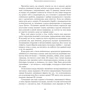 Предсказуемая иррациональность: Скрытые силы, определяющие наши решения: Производитель Альпина Паблишер