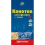 Конотоп м-б 1:15 000 План міста