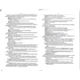 Сучасний англо-український та українсько-англійський словник (100 000 слів): Производитель Школа