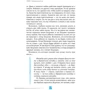Ошо: Независимый ум. Научись жить свободно: Жанр Эзотерика. Оккультизм