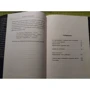 Джон Толкин: Берен и Лутиэн: ISBN 978-5-17-107695-5