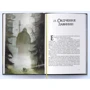 Філіп Пулман: Книга пилку. Чарівна дикунка: Обкладинка Твердая