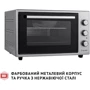 Електрична духовка настільна PERFELLI CLASSIC 37 GREY фото 5