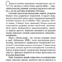 Нездоланні. Про Збільшення кількості технологій, Які прізводять до звікання, и про бізнес, Який трім: Виробник BookChef